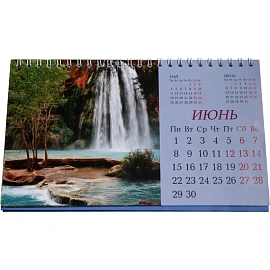 Календарь-домик настольный 2026 Горы и водопады 21x12 см