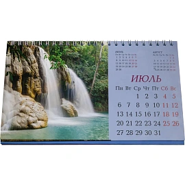 Календарь-домик настольный 2026 Горы и водопады 21x12 см