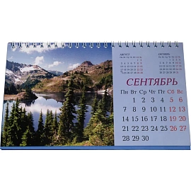 Календарь-домик настольный 2026 Горы и водопады 21x12 см
