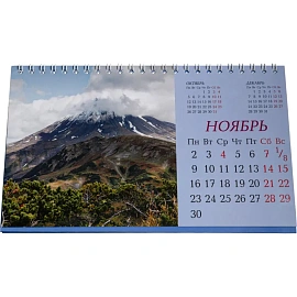 Календарь-домик настольный 2026 Горы и водопады 21x12 см
