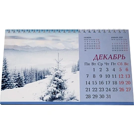 Календарь-домик настольный 2026 Горы и водопады 21x12 см