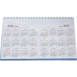 Календарь-домик настольный 2026 Горы и водопады 21x12 см