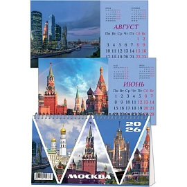 Календарь-домик настольный 2026, Москва, 1спир, 14л, 115г, 210х120, 2400-2 фото Календарь-домик настольный 2026, Москва, 1спир, 14л, 115г, 210х120, 2400-2