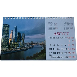 Календарь-домик настольный 2026, Москва, 1спир, 14л, 115г, 210х120, 2400-2 фото Календарь-домик настольный 2026, Москва, 1спир, 14л, 115г, 210х120, 2400-2