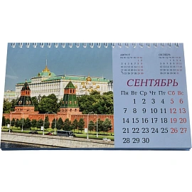 Календарь-домик настольный 2026, Москва, 1спир, 14л, 115г, 210х120, 2400-2 фото Календарь-домик настольный 2026, Москва, 1спир, 14л, 115г, 210х120, 2400-2