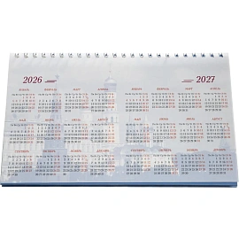Календарь-домик настольный 2026, Москва, 1спир, 14л, 115г, 210х120, 2400-2 фото Календарь-домик настольный 2026, Москва, 1спир, 14л, 115г, 210х120, 2400-2