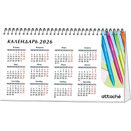 Календарь-домик настольный 2026 Attache, Офис классический, 210х120 фото Календарь-домик настольный 2026 Attache, Офис классический, 210х120