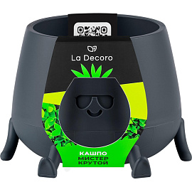 Кашпо с поддоном La decoro Мистер Крутой 0.6 л антрацит (8.8x8.2 см)