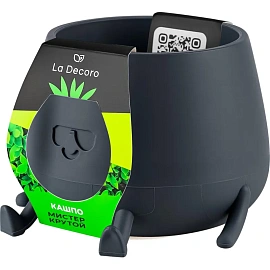 Кашпо с поддоном La decoro Мистер Крутой 0.6 л антрацит (8.8x8.2 см)
