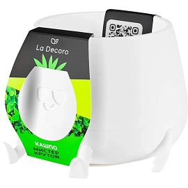 Кашпо с поддоном La decoro Мистер Крутой 0.6 л белое (8.8x8.2 см)