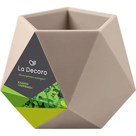Кашпо с поддоном La decoro Абремо 0.72 л латте (10x10 см)