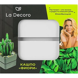 Кашпо с поддоном La decoro Фиори 0.45 л белое (8.6x9.6 см)