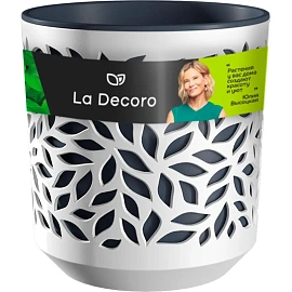Кашпо La decoro Leaves 2.5 л с внутренней вставкой 2.3 л белый/антрацит (17x16.2 см)