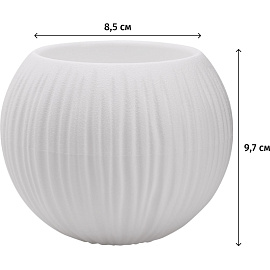 Кашпо с поддоном La decoro Сфера Мини 0.3 л белый (9.7x8.5 см)