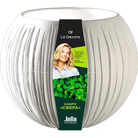 Кашпо с поддоном La decoro Сфера Мини 0.3 л белый (9.7x8.5 см)