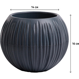 Кашпо с поддоном La decoro Сфера 1.7 л антрацит (16x14 см)