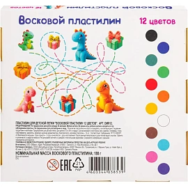 Пластилин восковой Genio Kids 12 цветов 180 г