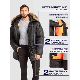 Куртка рабочая зимняя мужская Аляска (з66) чёрная из ткани оксфорд (размер 104-108 (52-54), рост 182-188)