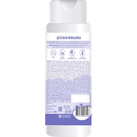 Присыпка детская Watashi 100 г