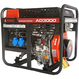 Генератор дизельный  A-iPower AD3000 (20409)