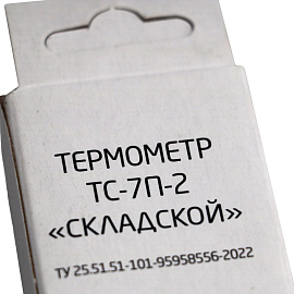 Термометр универсальный ТС-7П-2 Складской -20 С до +70 С