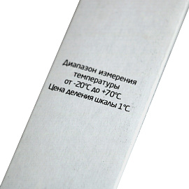 Термометр универсальный ТС-7П-2 Складской -20 С до +70 С