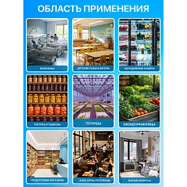 Термометр для холодильника и морозильной камеры ТС-7П-2 безртутный с поверкой РФ