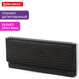Планинг датированный 2026 305х140 мм BRAUBERG "Comodo", под кожу, черный, 117223