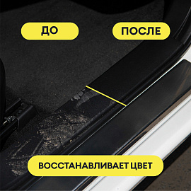 Очиститель салона Grass Universal сleaner 5.4 кг (концентрат)