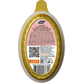 Паштет Hame деликатесный с куриной грудкой 105г фото Паштет Hame деликатесный с куриной грудкой 105г