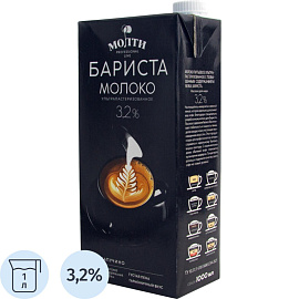 Молоко Молти Бариста ультрапастеризованное 3.2% 1 л