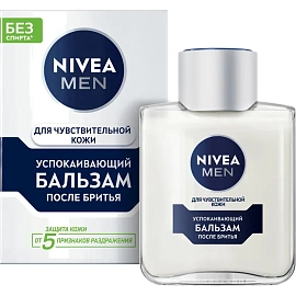 Бальзам после бритья Nivea Успокаивающий 100 мл