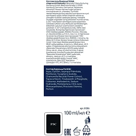 Бальзам после бритья Nivea Успокаивающий 100 мл