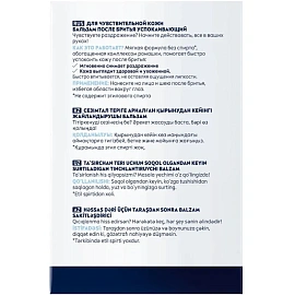 Бальзам после бритья Nivea Успокаивающий 100 мл