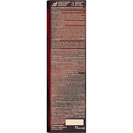 Аромадиффузор Breesal Passion Манговый шейк 70 мл