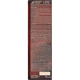 Аромадиффузор Breesal Passion Чёрная смородина 70 мл