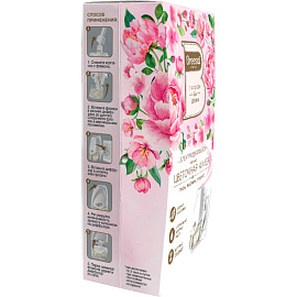 Аромадиффузор электрический Breesal Цветочная аллея 20 мл