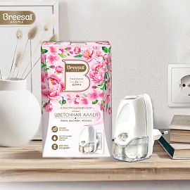 Аромадиффузор электрический Breesal Цветочная аллея 20 мл