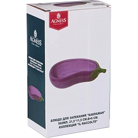 Блюдо для запекания Agness Баклажан 21.5x11.5 см керамика