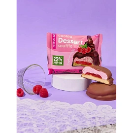 Печенье протеиновое Chikalab со вкусом малиновое суфле 55 г