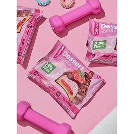 Печенье протеиновое Chikalab со вкусом малиновое суфле 55 г