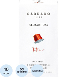 Кофе в капсулах для кофемашин Carraro Intenso Espresso 55 г (10 штук в упаковке)