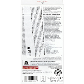 Кофе в капсулах для кофемашин Carraro Intenso Espresso 55 г (10 штук в упаковке)