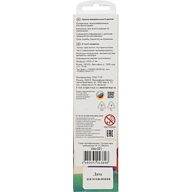 Краски акварельные Lori 6 цветов