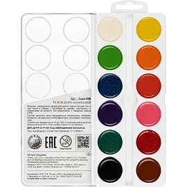 Краски акварельные Lori Классика 12 цветов