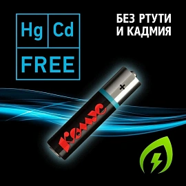 Батарейка Комус AAA/LR03 Shrink 60шт/уп