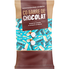 Конфеты Co barre de Chocolat мультизлаковые с кокосом 900 г