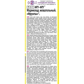 Мармелад Фру-Фру Фрукты 80 г (12 штук в упаковке)