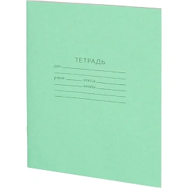 Тетрадь школьная зелёная КПК А5 18 листов в линейку (200 штук в упаковке) фото Тетрадь школьная зелёная КПК А5 18 листов в линейку (200 штук в упаковке)