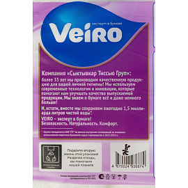 Бумага туалетная Veiro Elite 4-слойная белая (8 рулонов в упаковке)